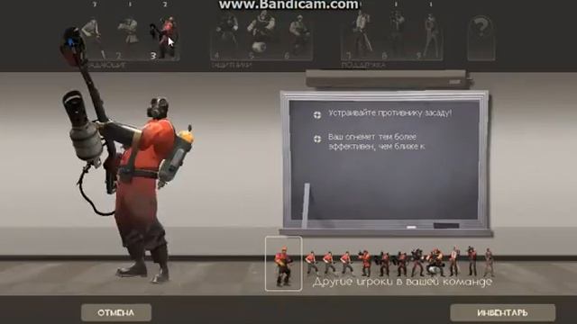 Team Fortress 2 прохождения #1 смотреть онлайн