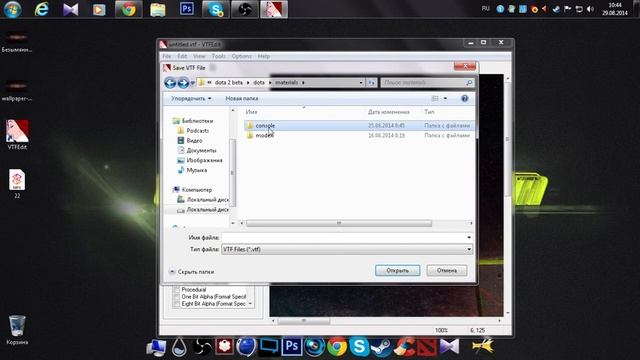 Меняем загрузочный экран в Dota 2 смотреть онлайн