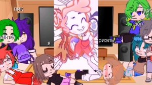 реакция 13карт на адского босса