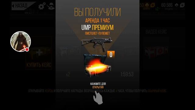 Обзор Тактика Арена Силы И ещё Кое Что смотреть онлайн