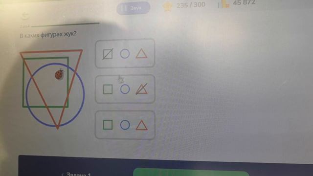 Играем в логические игры