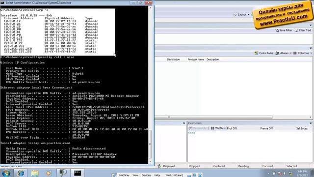 Netbios смотреть онлайн