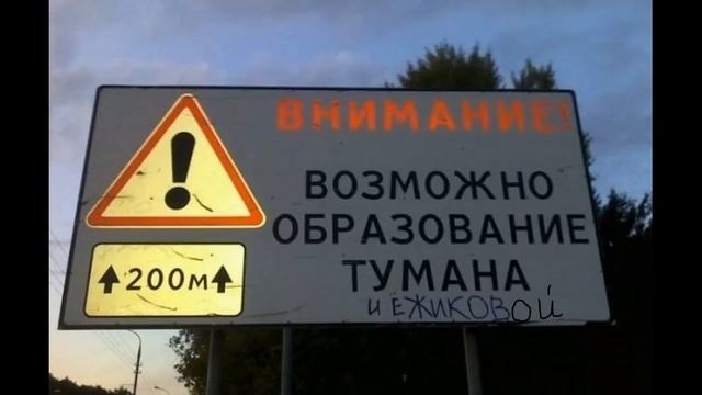 Ёжикова в тумане | Как разговаривать с коллекторами по телефону смотреть онлайн