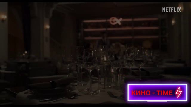 Семейные дела - Русский трейлер Дубляж 2024 смотреть онлайн