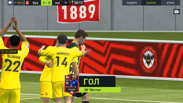 выиграл матч в ,FIFA 23 смотреть онлайн
