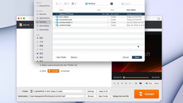 How to convert MOV to MP4 on Mac easily and quickly смотреть онлайн