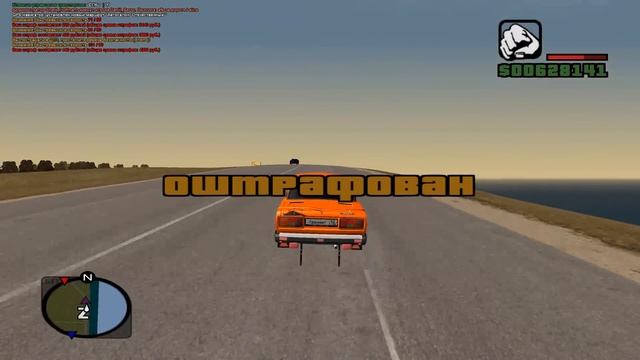 ОБЗОР ОБНОВЛЕНИЯ 1.6 GTA RP [CRMP] ГТА КРИМИНАЛЬНАЯ РОССИЯ смотреть онлайн