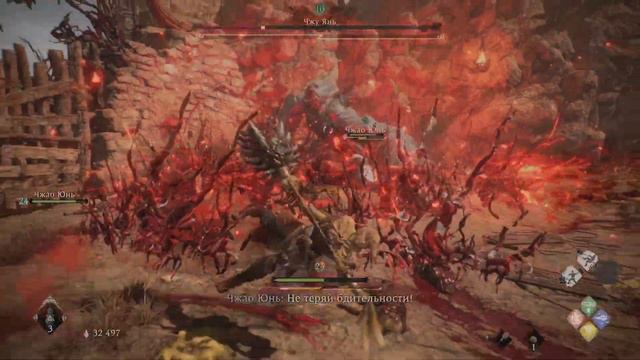 Wo Long: Fallen Dynasty - Second BOSS [Чжу Янь] смотреть онлайн