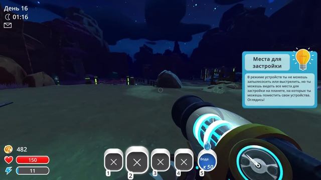 Работаем в Лаборатории,нашли Пранефть.| Slime Rancher NSS #8 смотреть онлайн