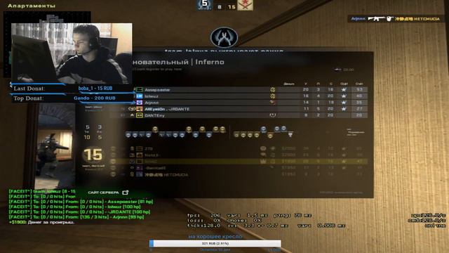 💲Сначала FACEIT PREMUIM ПОТОМ ВОЗМОЖНО ДБД , ЗАДЕРЖКА 30 СЕК))) смотреть онлайн