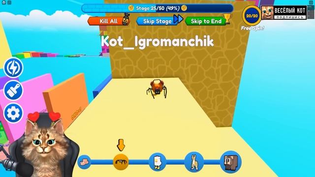 РОБЛОКС но ПРЕВРАЩАЮСЬ В ЖИВОТНЫХ ЧТОБЫ ПРОЙТИ ОББИ! Roblox Весёлый Кот смотреть онлайн