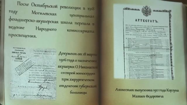 Духовно-этические проблемы медицины, часть 10 (заключительная) смотреть онлайн