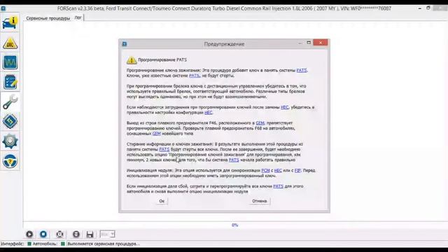 Программирование ключей Ford transit connect 2006г.в. с ELM327. FORScan в помощь. смотреть онлайн