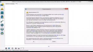 Программирование ключей Ford transit connect 2006г.в. с ELM327. FORScan в помощь.