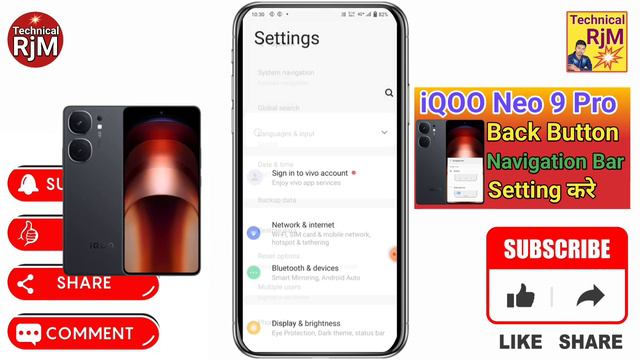 IQOO Neo 9 Pro Back Button Setting | IQOO Neo 9 Pro Me Back Button Kaise Lagaye Navigation Key