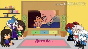 Реакция персонажей «Undertale» на видео:«Кошмары Санса»