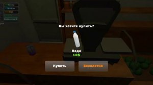 как заработать денег в игре пикап