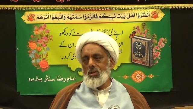 NAHJUL BALAGHA MOULANA MAQBOOL HUSSAIN ALAVI 23/11/2021 смотреть онлайн