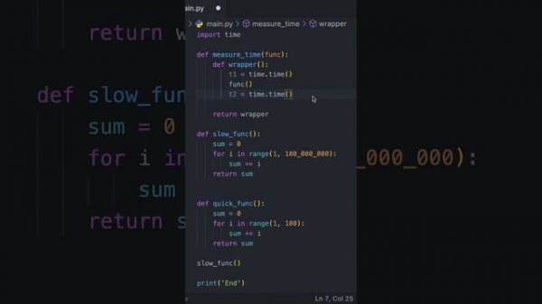 ? Python Декораторы за 2 Минуты!