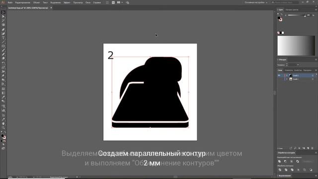 Создание контура для растрового изображения смотреть онлайн