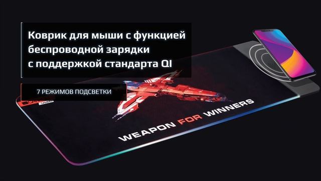Коврик для мыши с функцией быстрой беспроводной зарядки Canyon MP-W7 смотреть онлайн