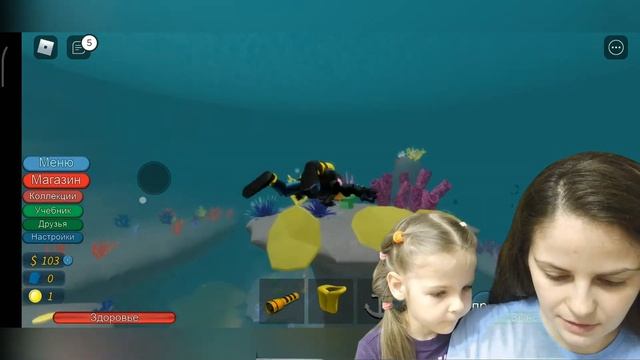 #1 Роблокс СИМУЛЯТОР ДАЙВИНГА И ПОИСКА БАРАХЛА Roblox Scuba Diving Simulator смотреть онлайн