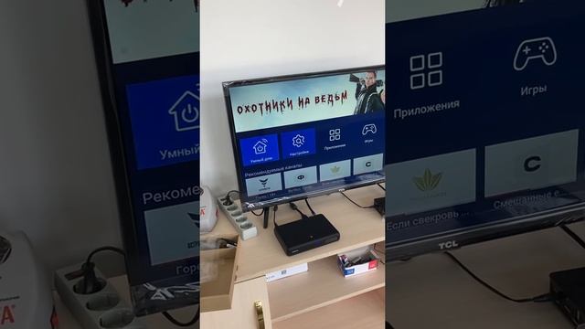 Ресивер триколора смотреть онлайн