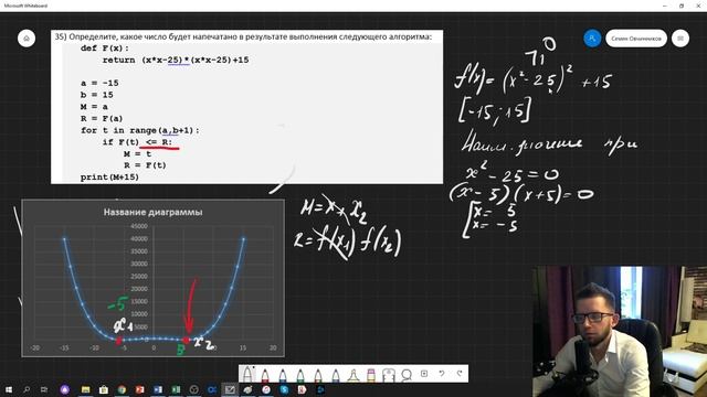 Стрим 7. ЕГЭ по информатике 2020. Как решать задачи 21? От эксперта ЕГЭ смотреть онлайн
