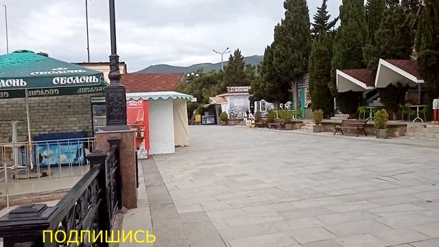 Обстановка в Судаке сентябрь ПРОГУЛКА по набережной СКОЛЬКО людей Крым смотреть онлайн