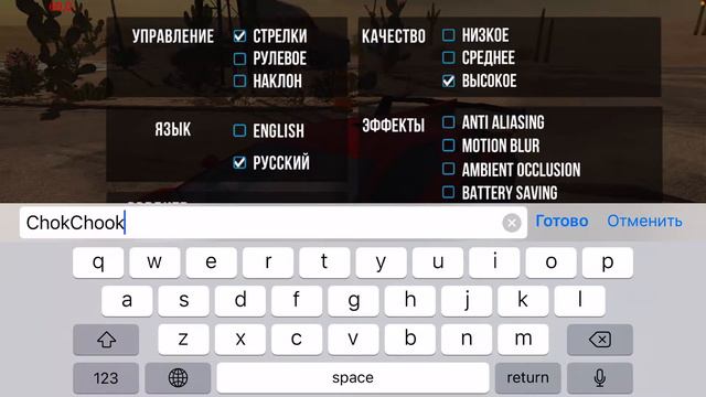 СПОСОБ СДЕЛАТЬ КРУТЫЕ НИКИ В КАР ПАРКИНГ смотреть онлайн