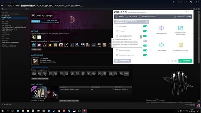 Dead By Daylight - Нет соединения с онлайн службами. Решение проблем с запуском игр в Steam
