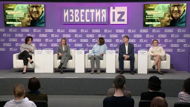 Круглый стол Фонда борьбы с лейкемией смотреть онлайн