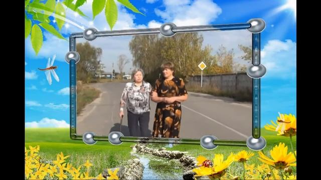 Ермишинский Дом Культуры День пожилого человека 01 10 2020г смотреть онлайн