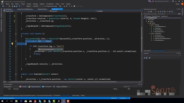 Делаем в Unity игру "Взрывающиеся тараканы" смотреть онлайн