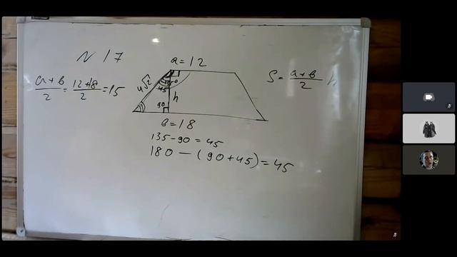 Решу огэ, математика задачи 15-19 (геометрия) смотреть онлайн