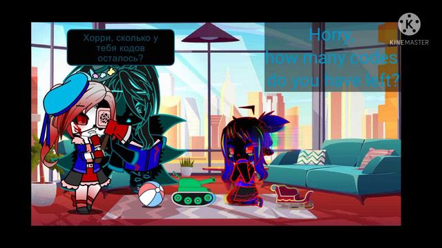 "Спасение Эрри" / "Saved Erry" //Undertale my AU (Genderbend AU) 🇷🇺/🇬🇧 /ft. Nightmare, Horry, Erry смотреть онлайн