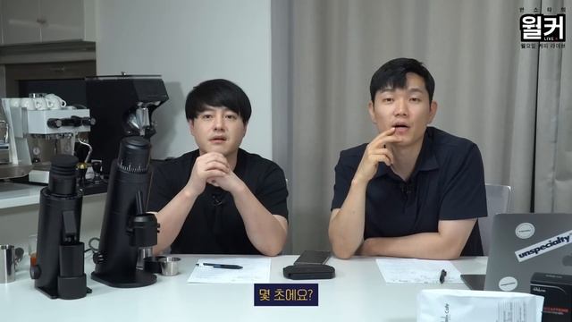 같은 스펙에 가격은 3분의 1인데 커피 맛이..64mm 가정용 그라인더 리뷰 (노유민 대표) смотреть онлайн