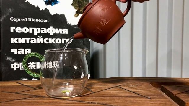 Чайник # 38531, исинская глина, 120 мл.|Teapot # 38531, yixing clay, 120 ml. смотреть онлайн