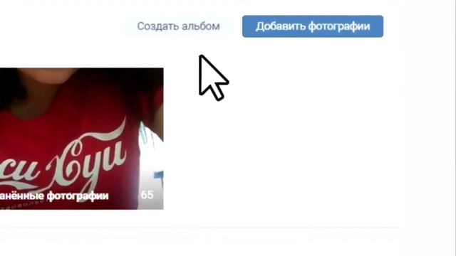 КАК НАКРУЧИВАТЬ ФОТОГРАФИИ В ВКОНТАКТЕ (©) смотреть онлайн