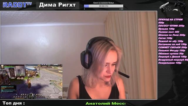 ПОлька с Винишком в ДрагоНесте (RaddyTV Online) смотреть онлайн