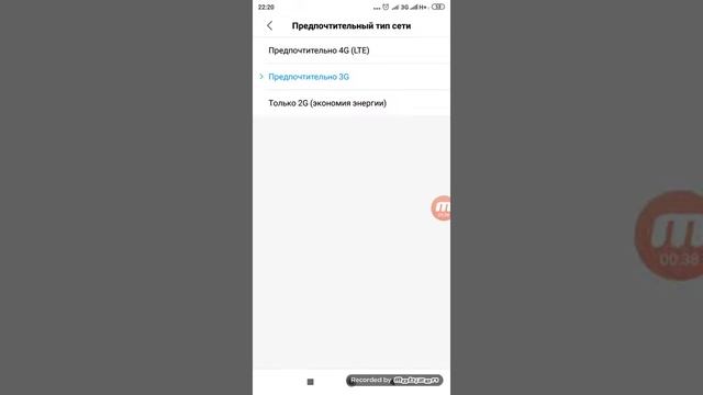 Как сделать интернет 4g на redmi 6a смотреть онлайн