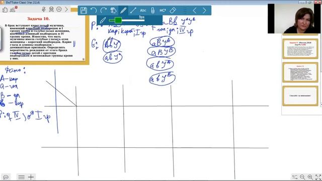 Полигибридное скрещивание. Группы крови и резус фактор. Разбор СЛОЖНОЙ задачи. ЕГЭ смотреть онлайн