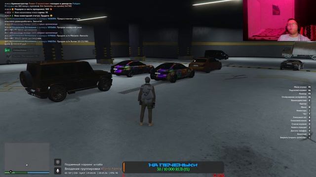 Первый стрим семьи Allert на GTA 5 Мой Дом смотреть онлайн