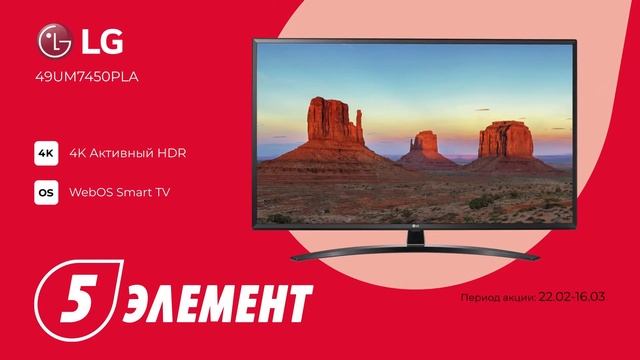 Серия роликов магазина 5 элемент смотреть онлайн