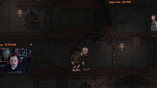 Криповая История Хуана часть 3 ★ Creepy Tale 3 Ingrid Penance смотреть онлайн