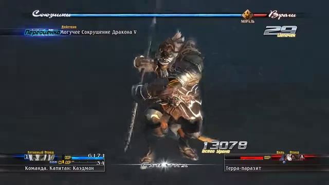 36.The Last Remnant 100% подготовка к финалу,сбор ресурсов,прокачка оружия и умений смотреть онлайн