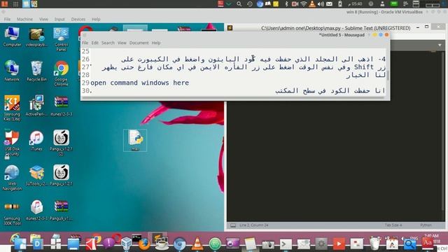 كيف نقوم بتشغيل ملف python على الوندوز من خلال الـcmd لاختبار الاكواد смотреть онлайн