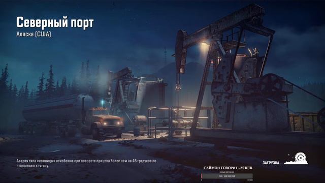 SnowRunner смотреть онлайн