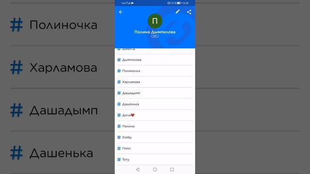 пробила свой номер телефона в геткантакте смотреть онлайн