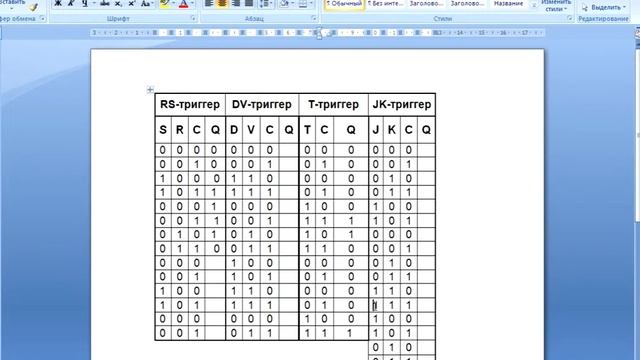 08 12 15 Никулина Арх узлы и блоки смотреть онлайн